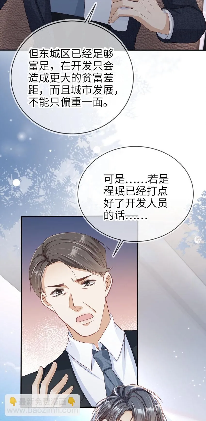 026 亲自尝尝13