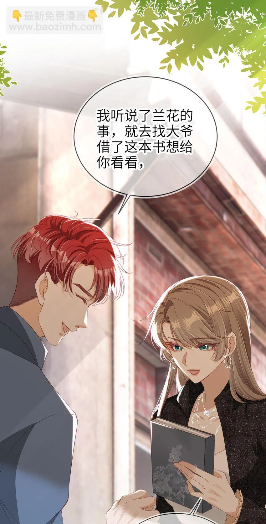 011 以理服人28