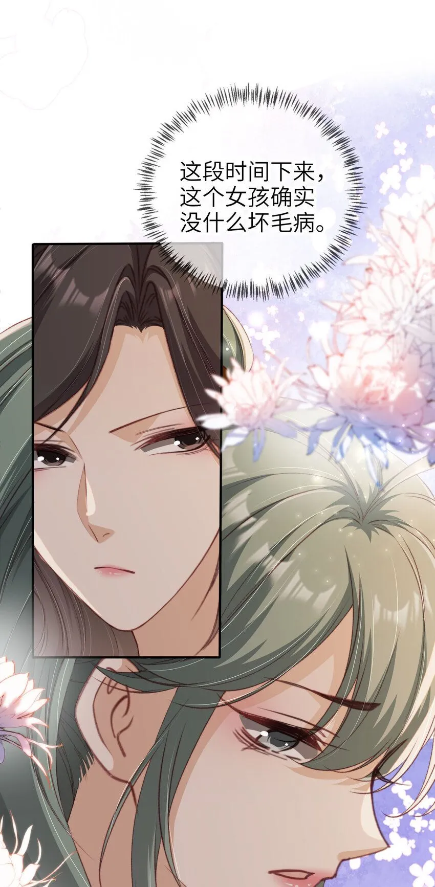 039 熟练对线22