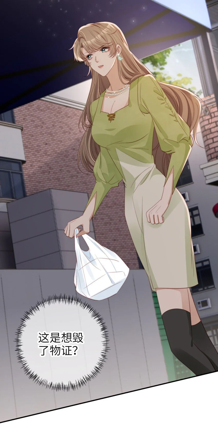 049 失控21