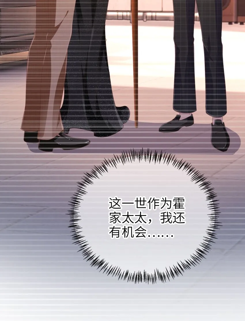 009 第9话 力缆狂澜27