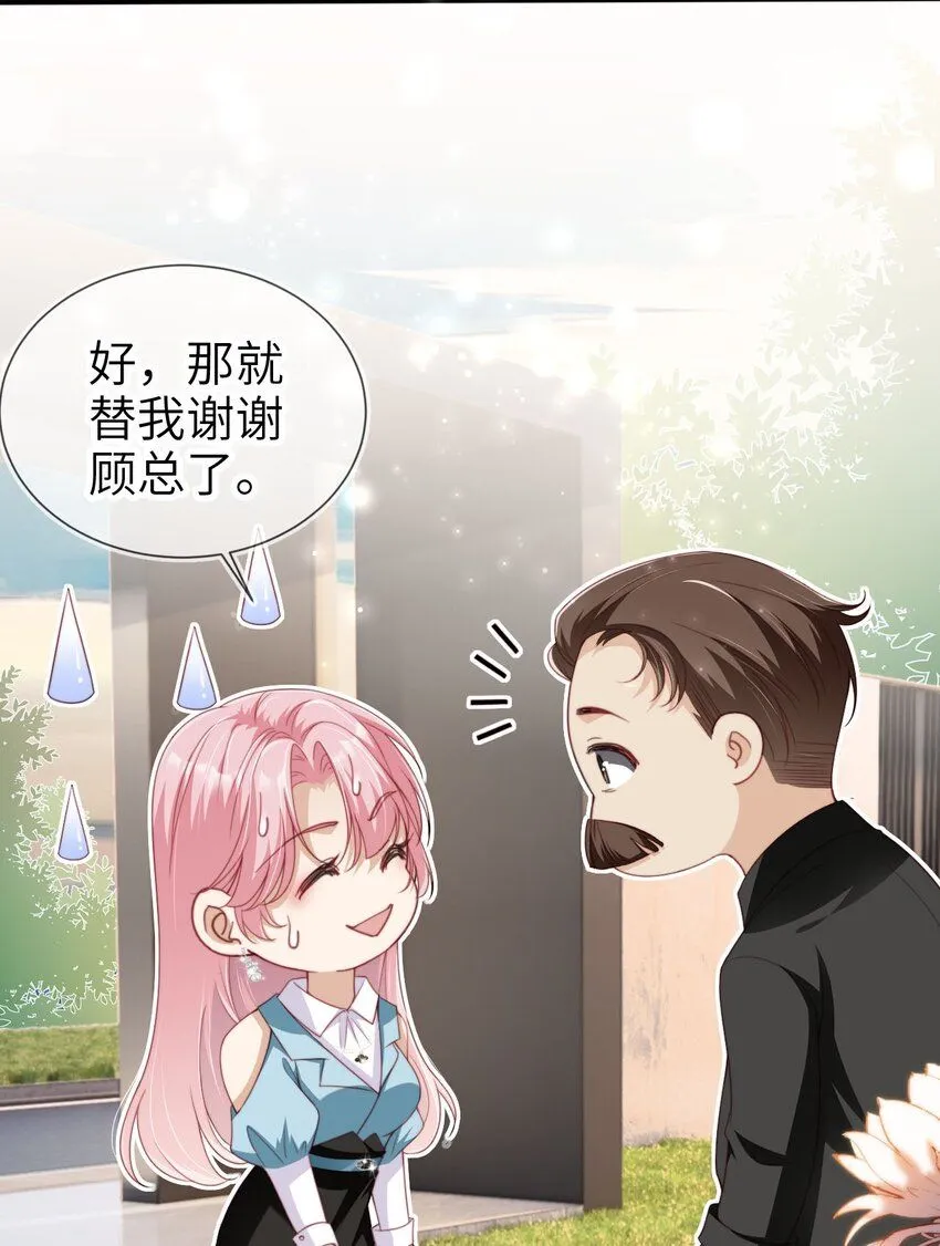 033 人间尤物22