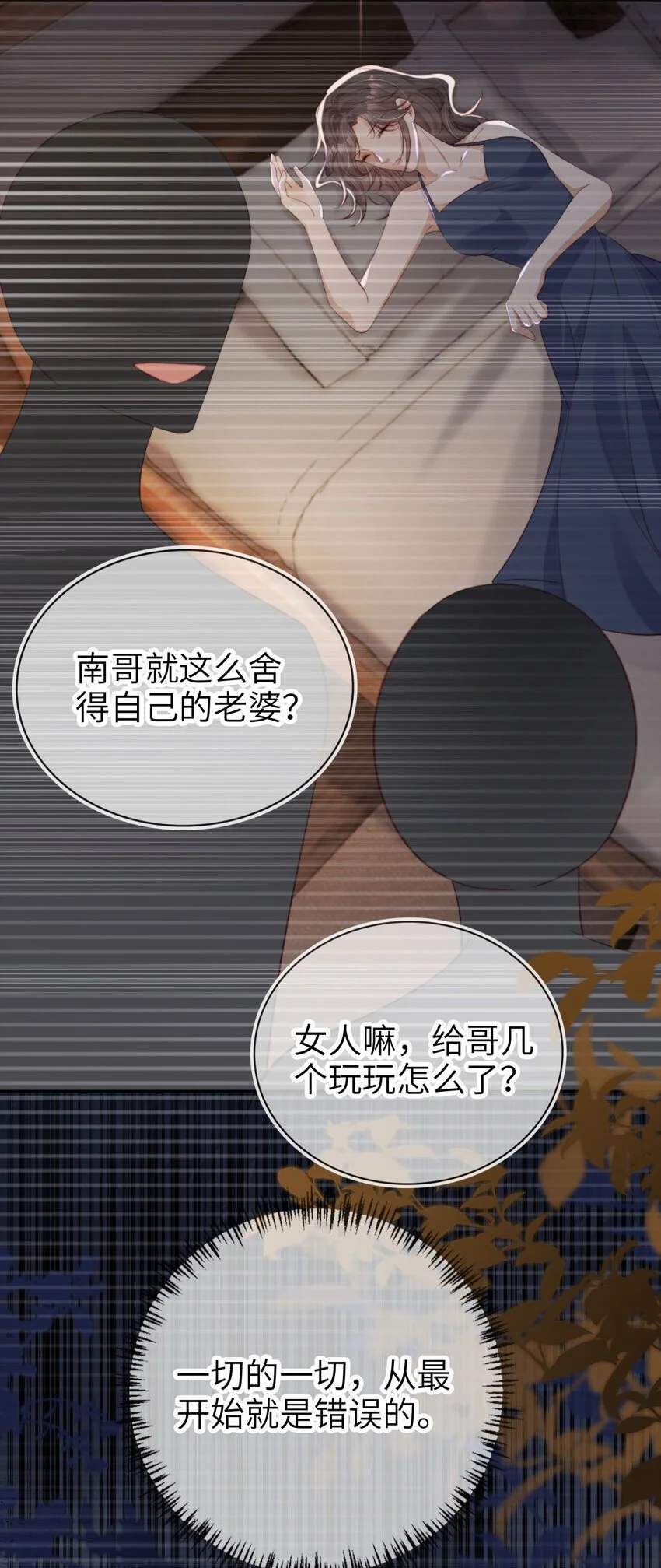 045 秘密28