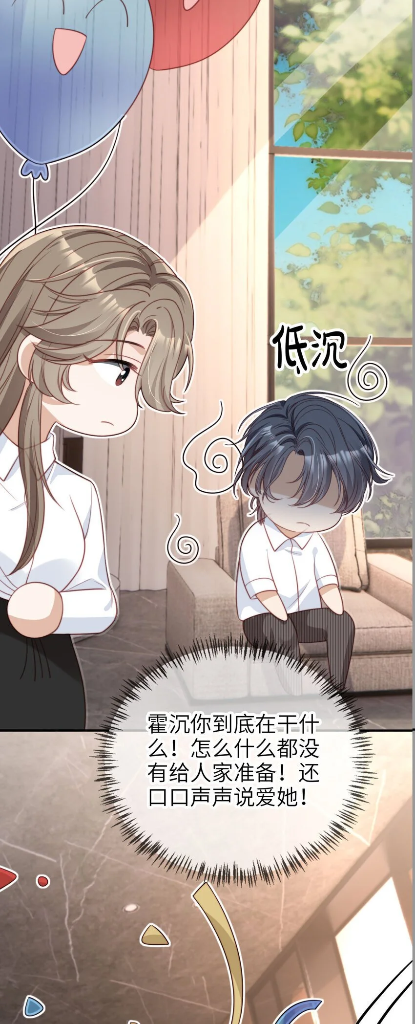 054 谁的制裁31