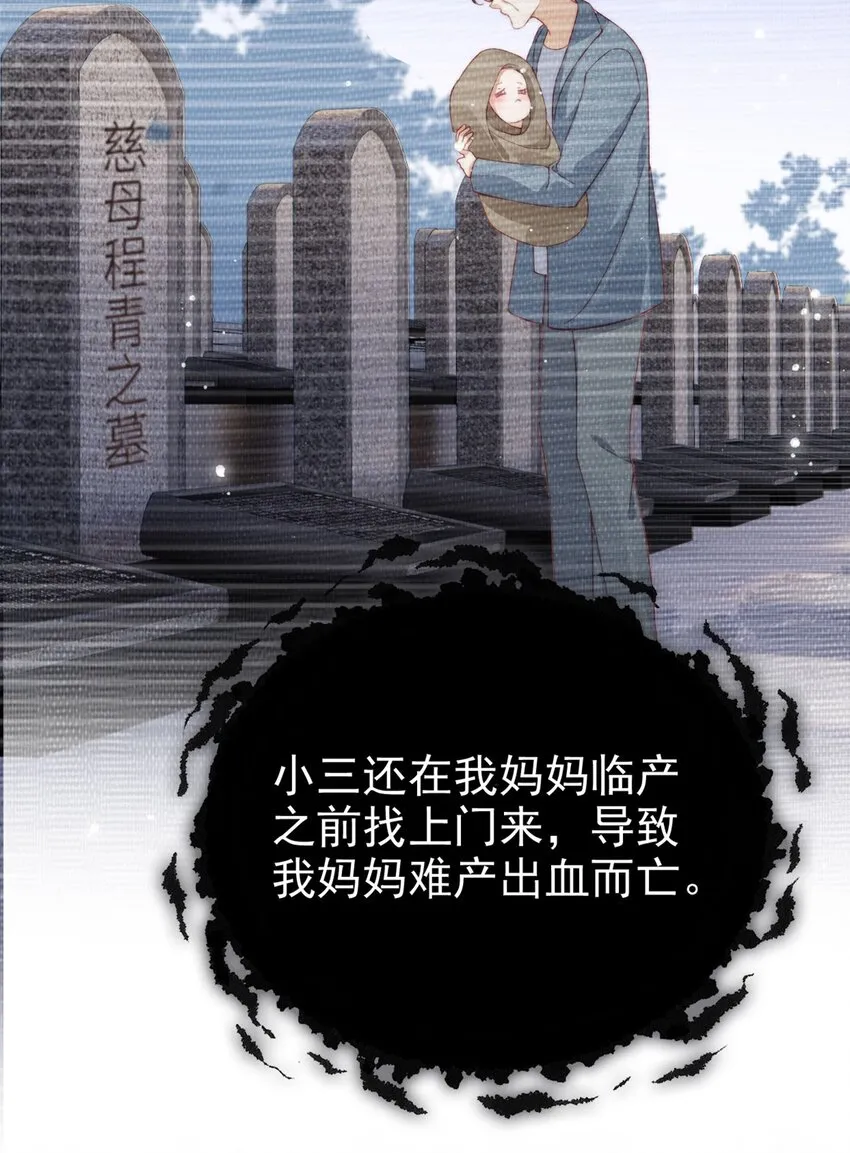 001 重返二十岁15