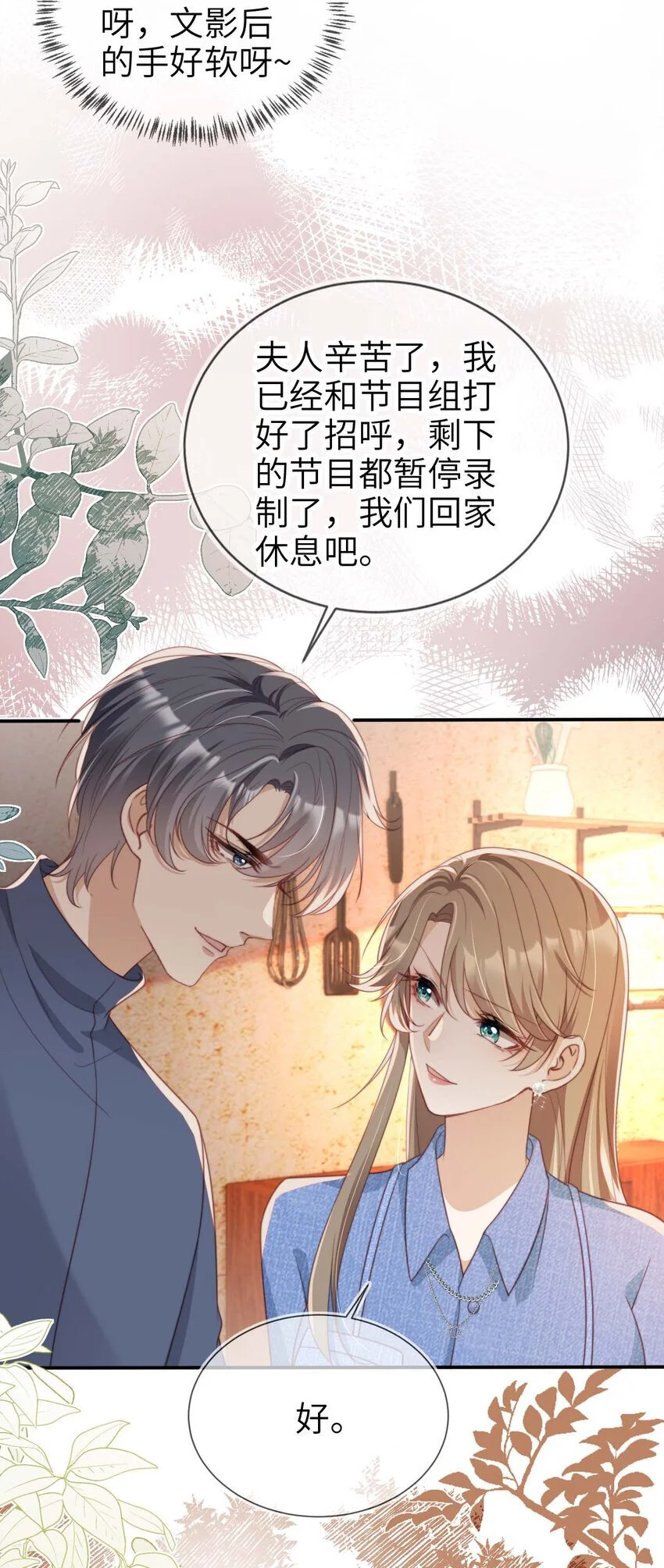 047 脱离苦海6