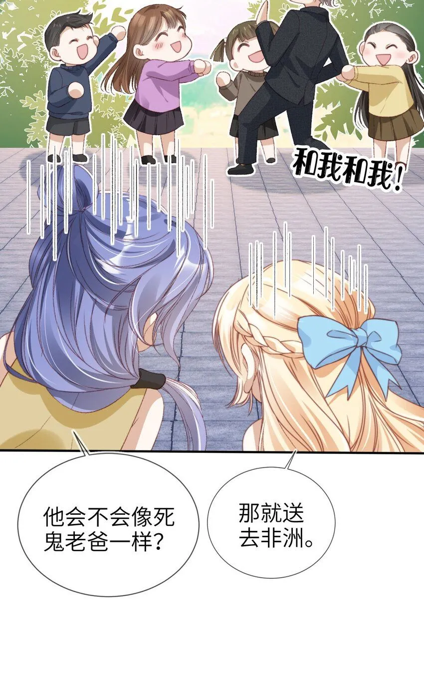 028 人美心善36
