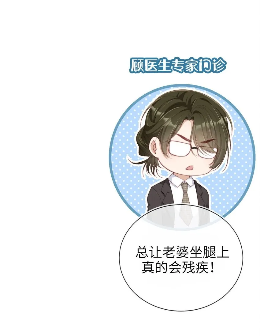 010 丈夫49