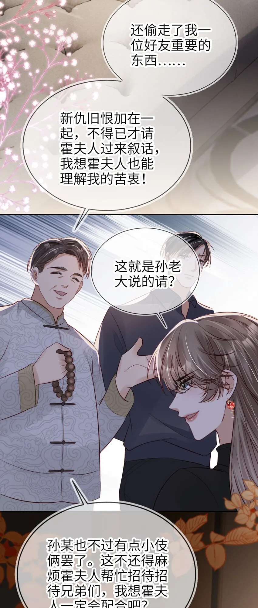 019 从不认命40