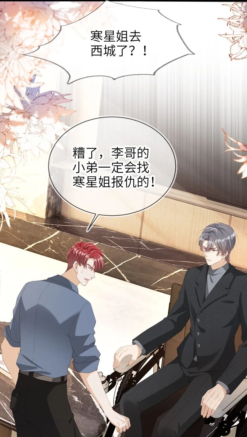011 以理服人19