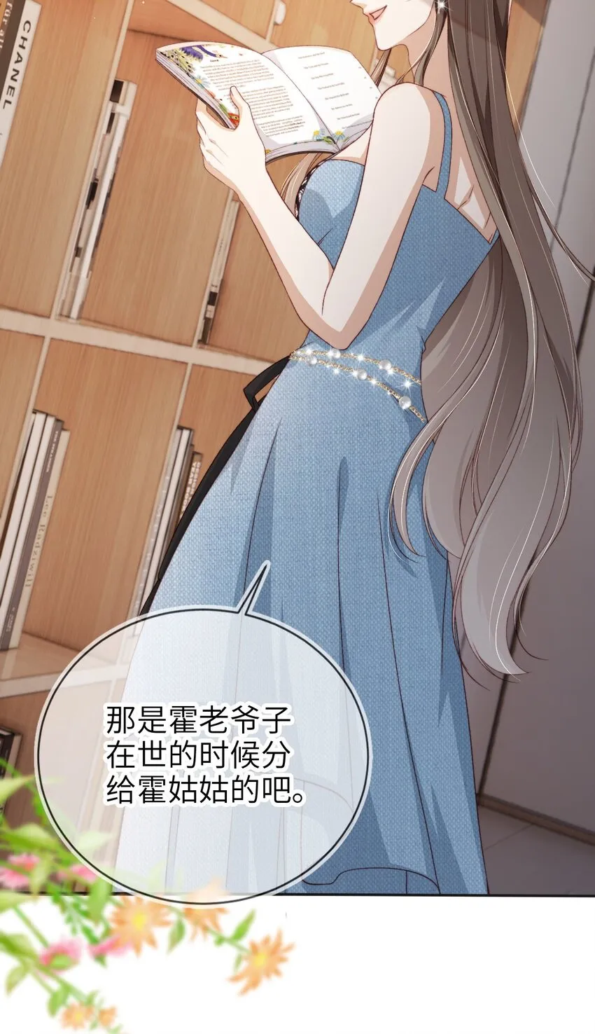 017 投资19