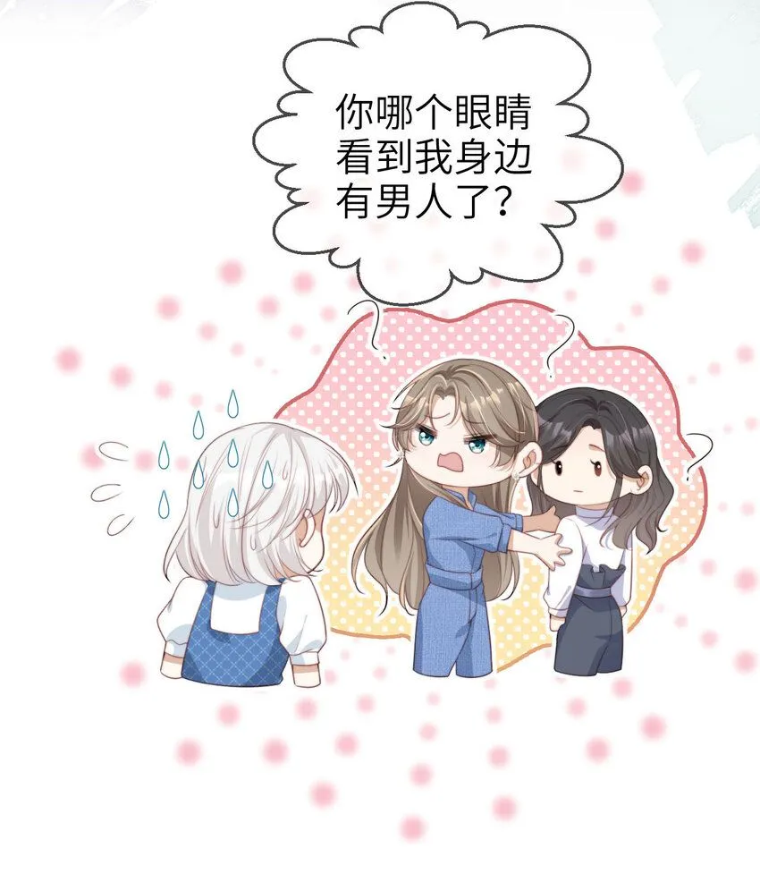 041 谗言入耳30
