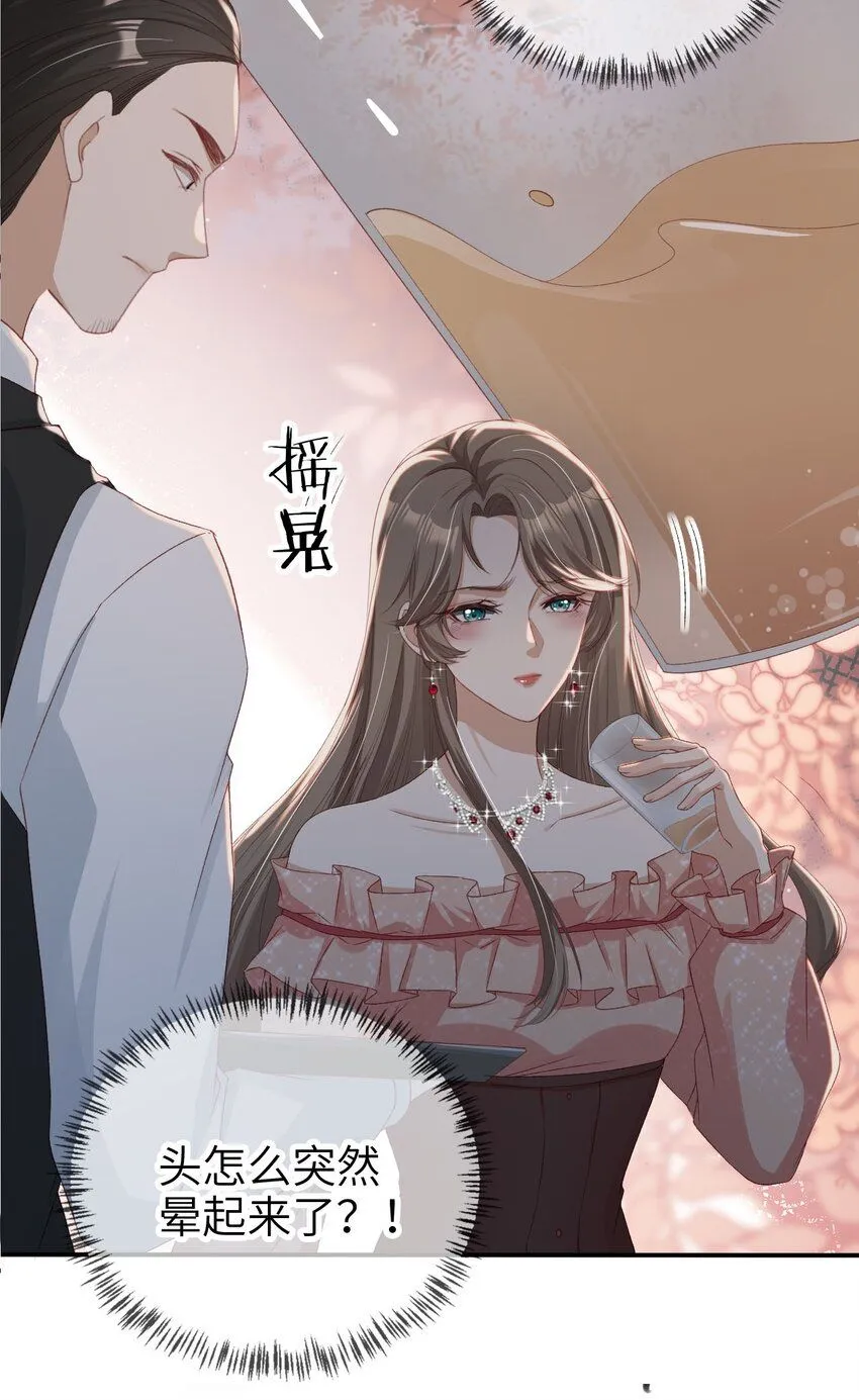 035 身陷险境41