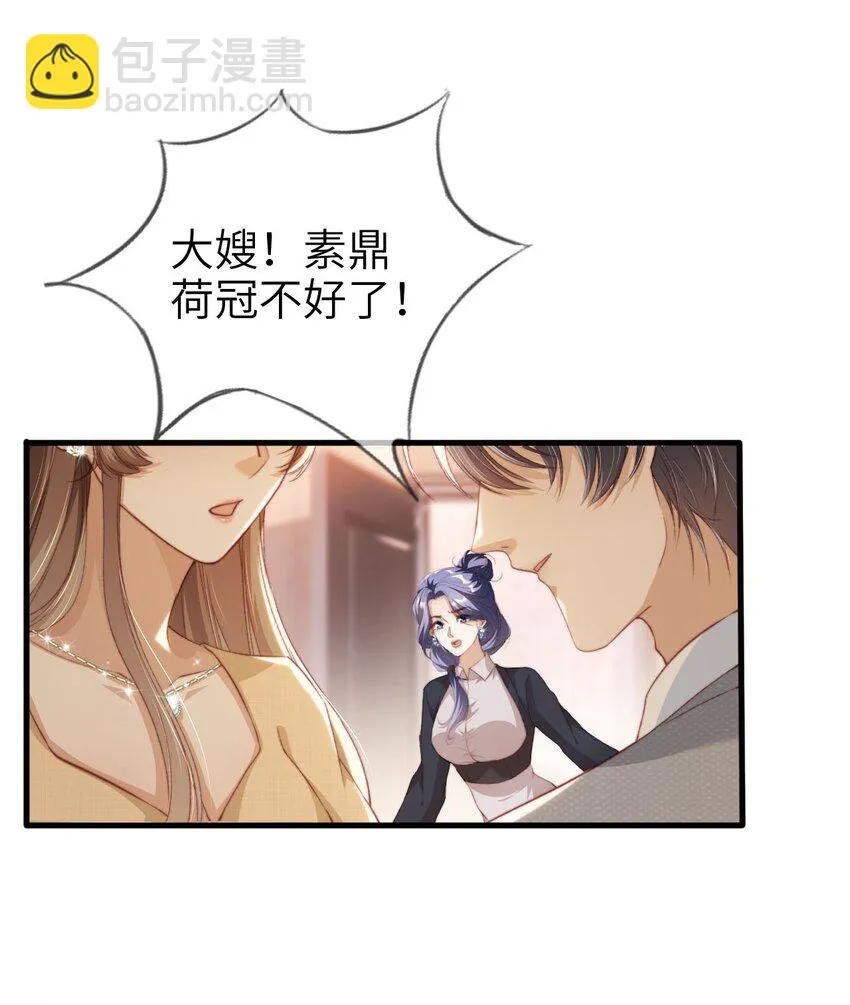 011 以理服人6