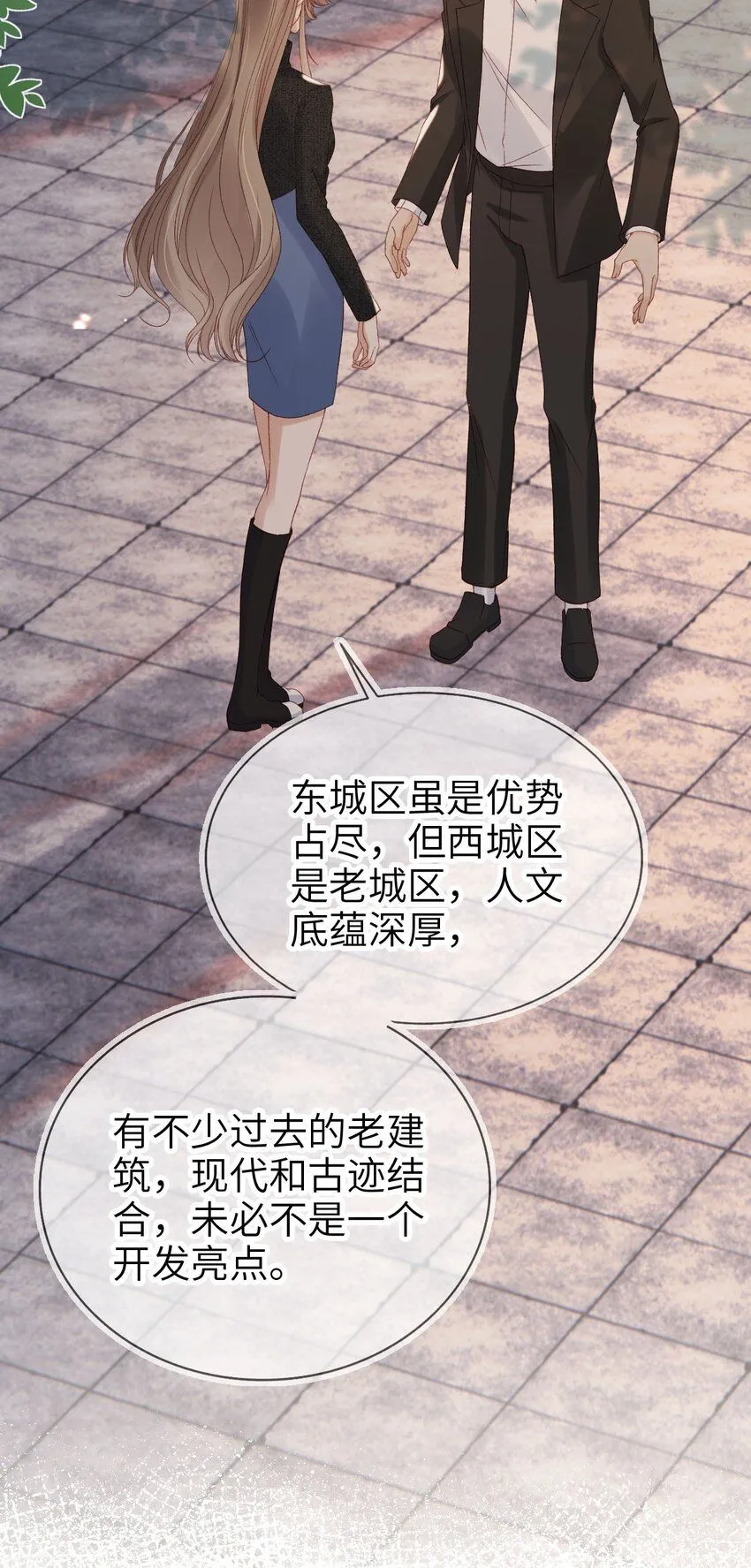 028 人美心善13
