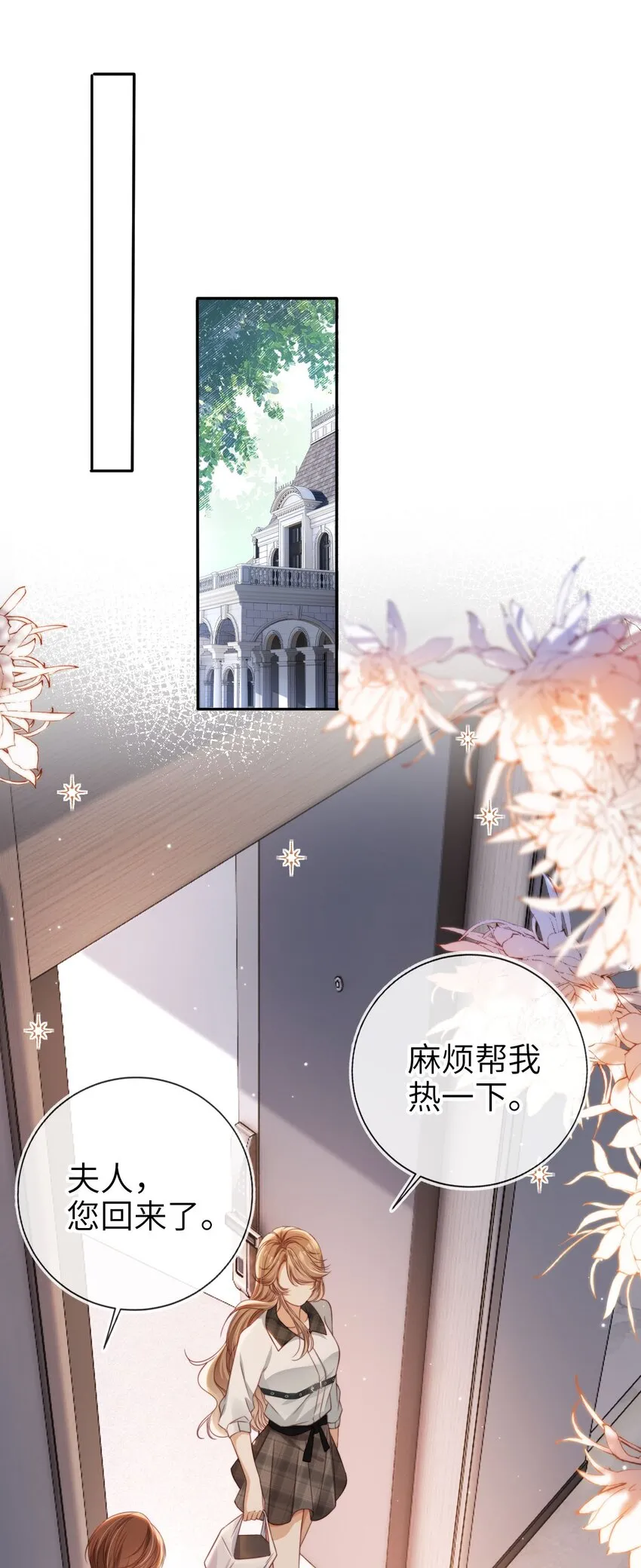 005 口是心非25