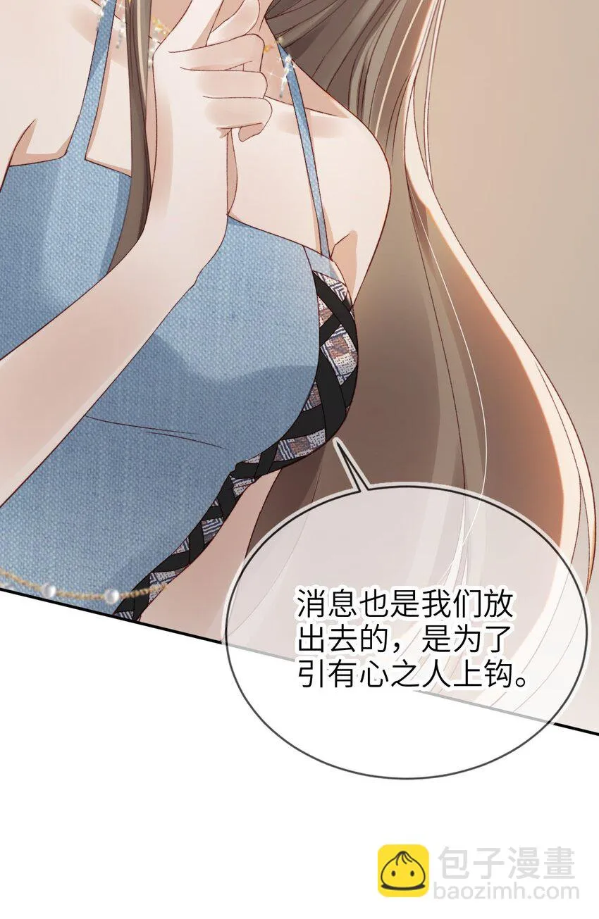 016 中国式见家长48
