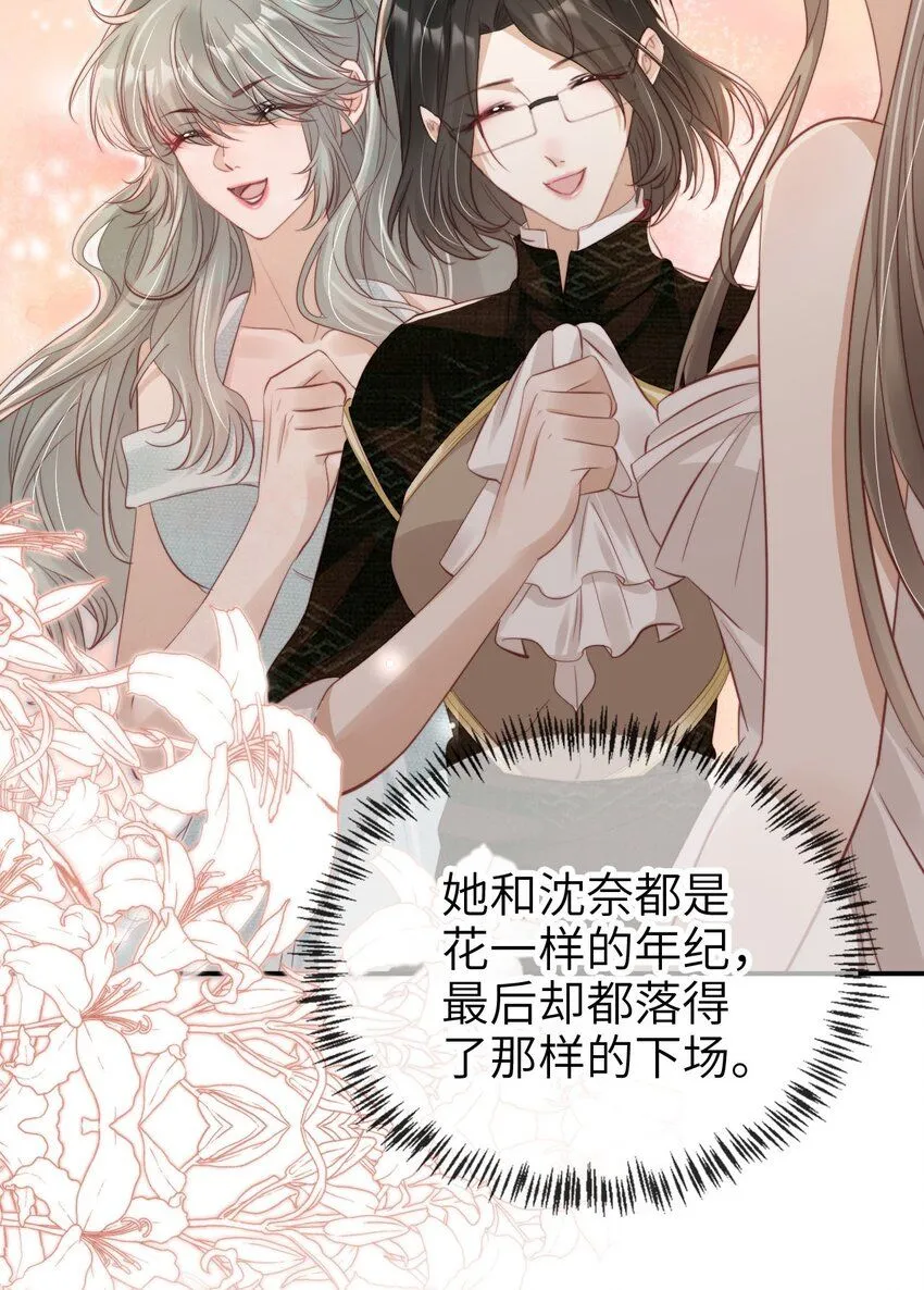 031 我爱的只有你13