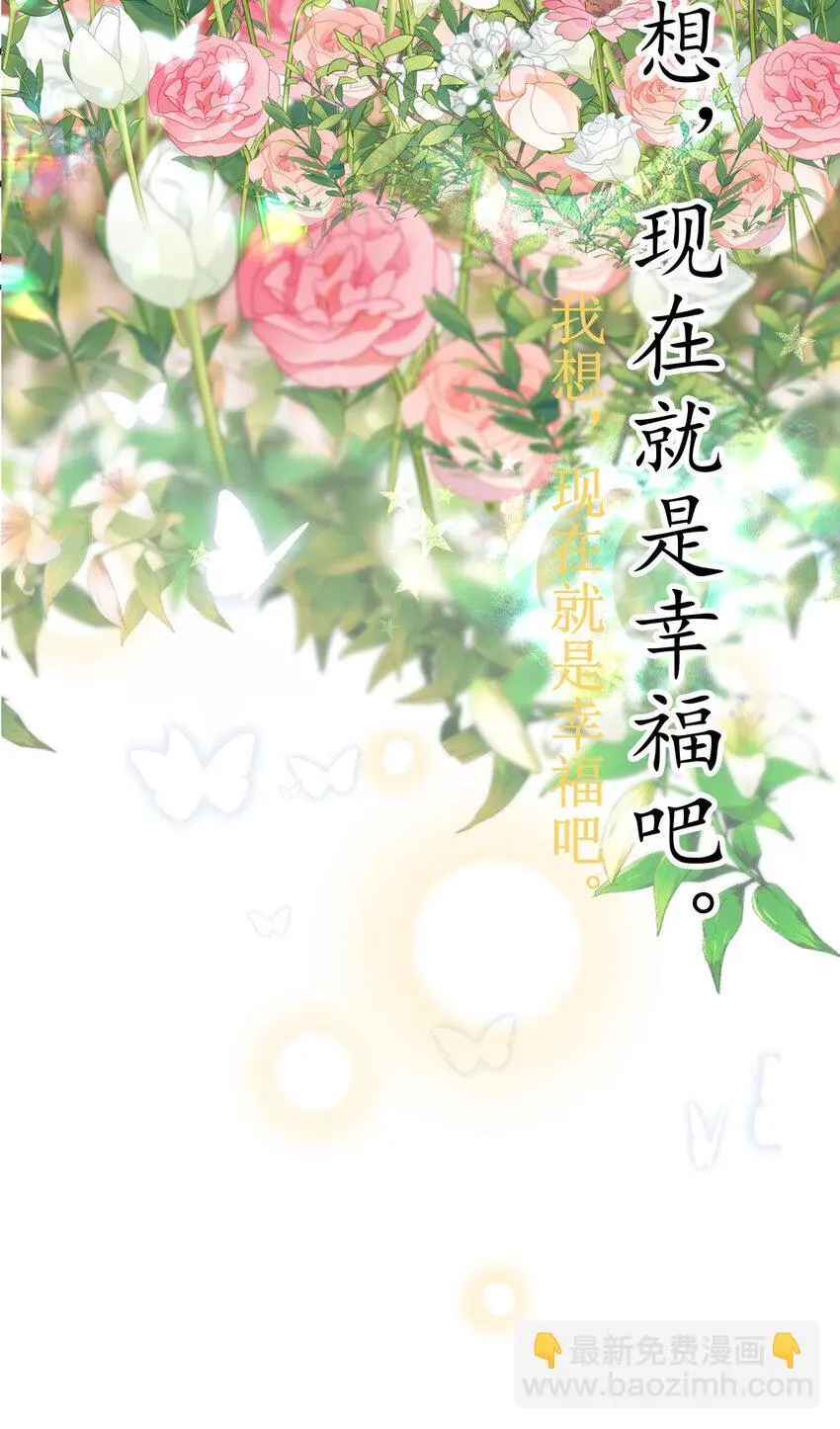 055 求婚（大结局）42