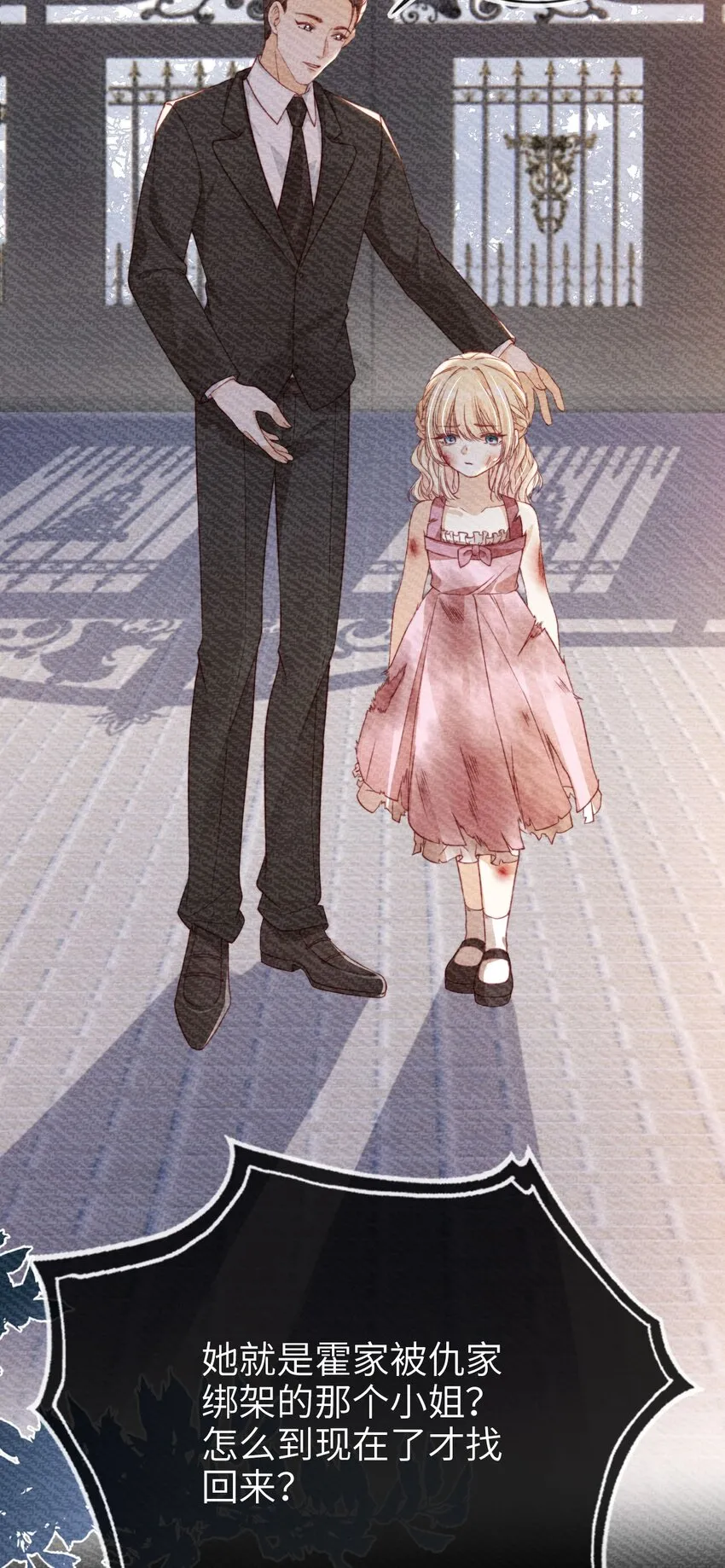 004 一家人5