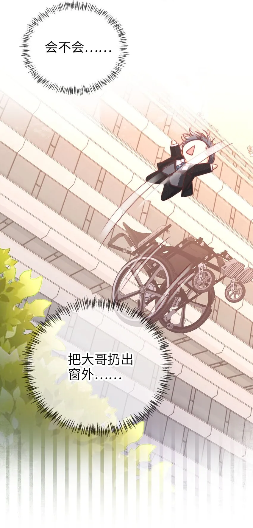 015 幸好遇见你！4