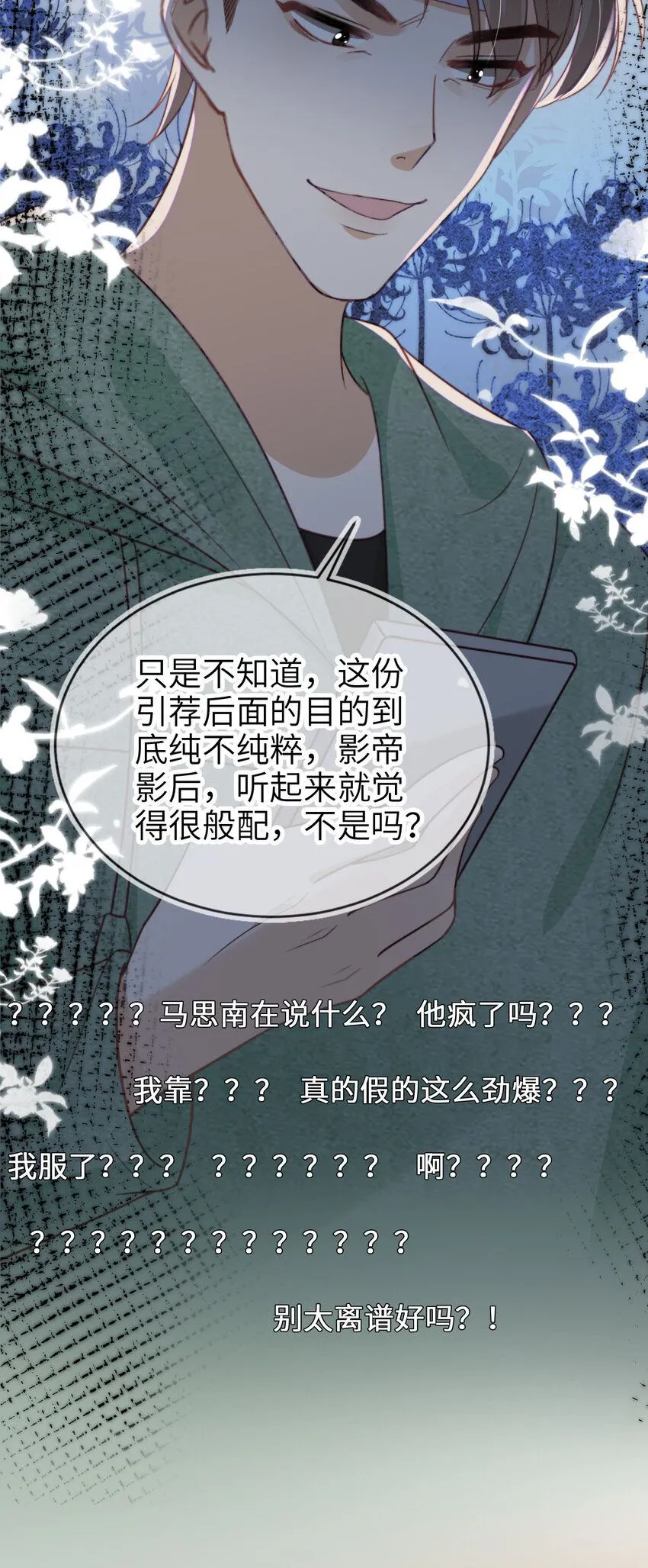 044 真夫妻31