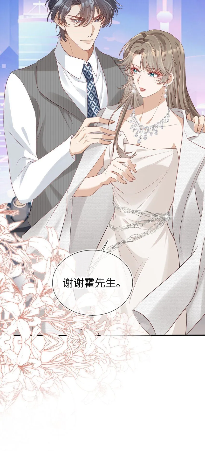 029 发布会23