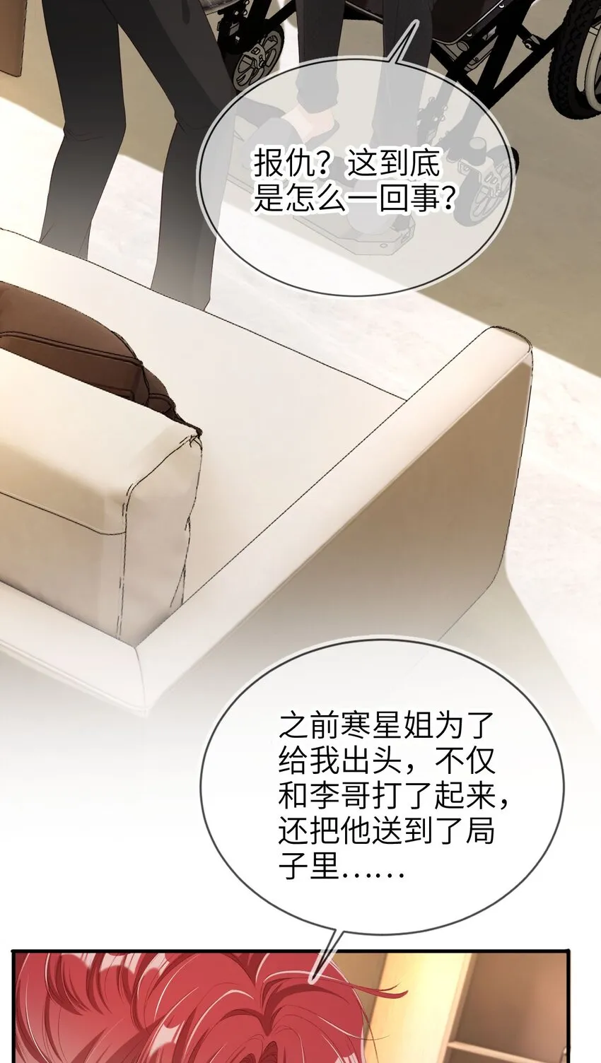 011 以理服人20