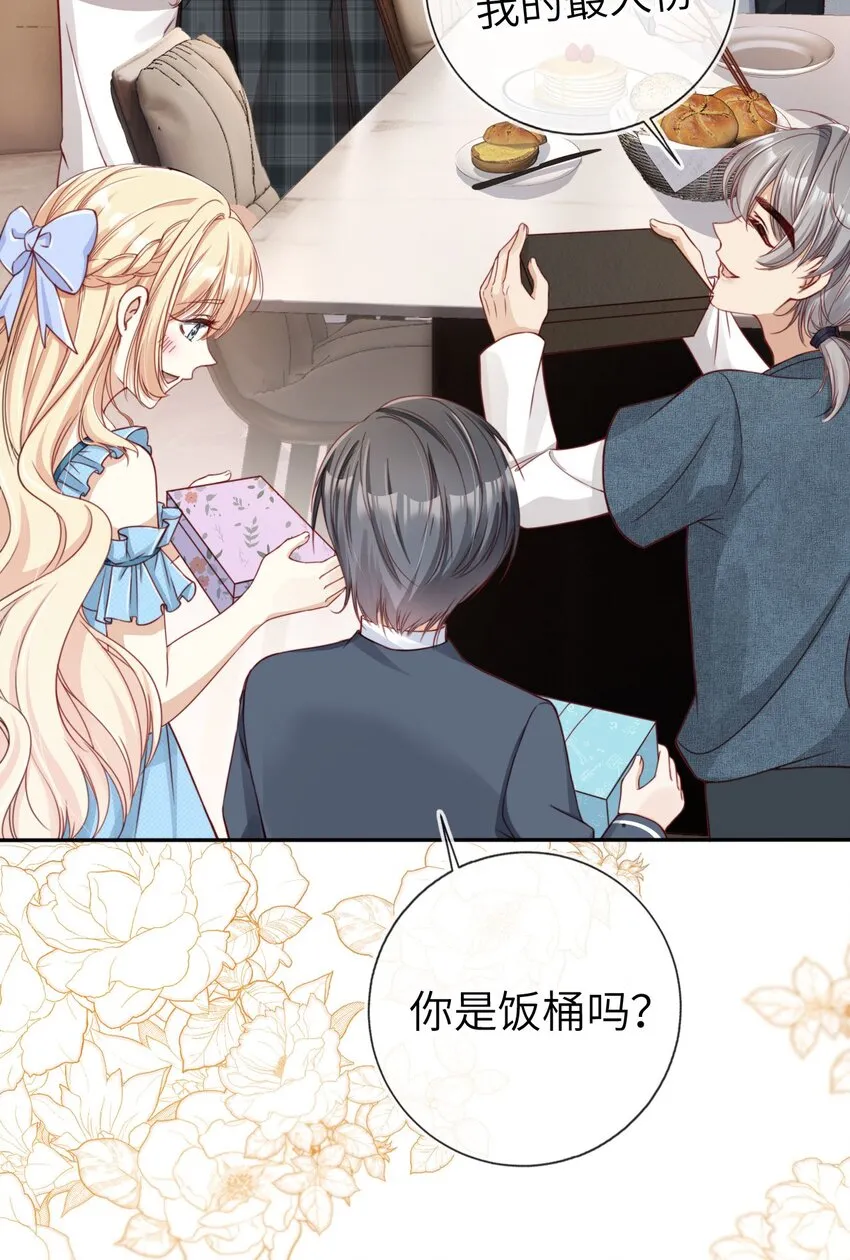 004 一家人44