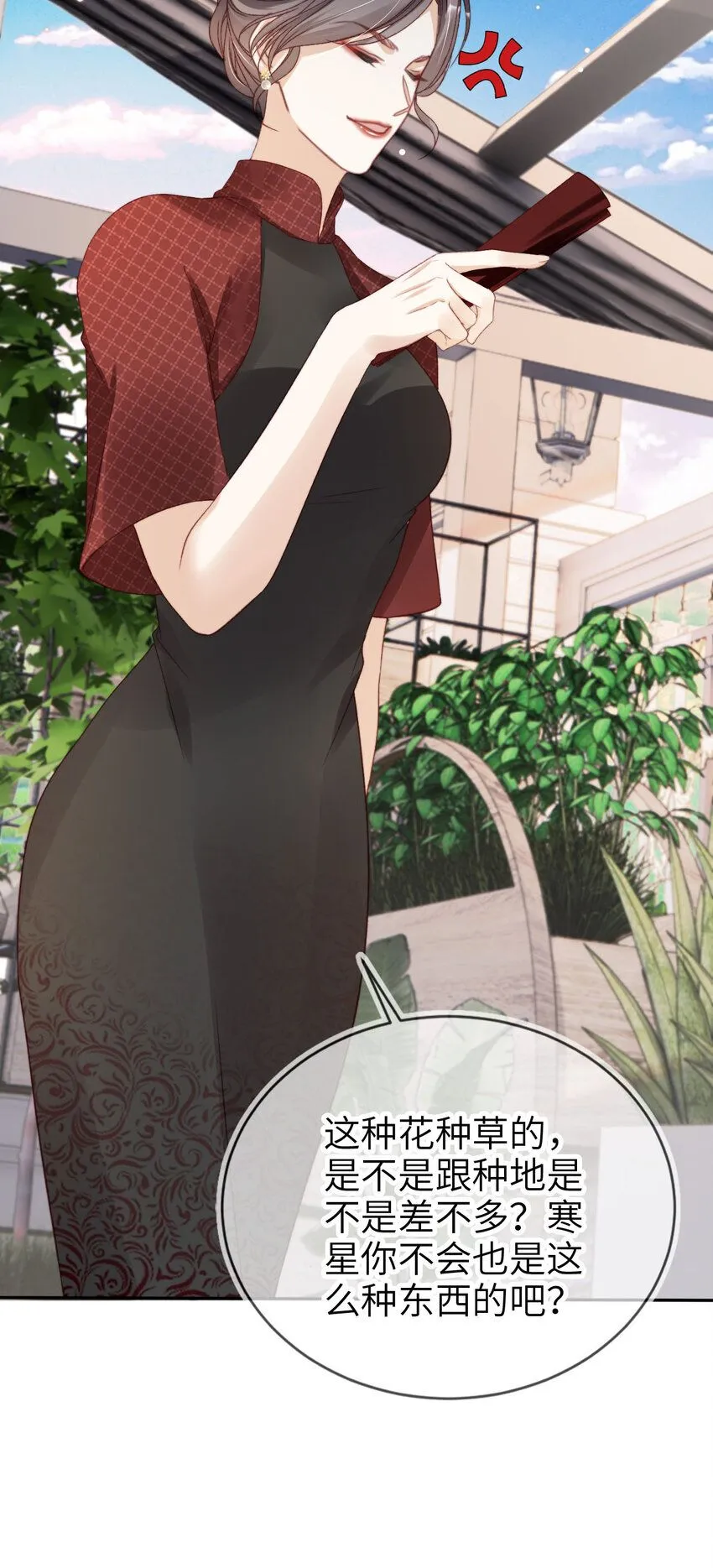 024 专治不服19