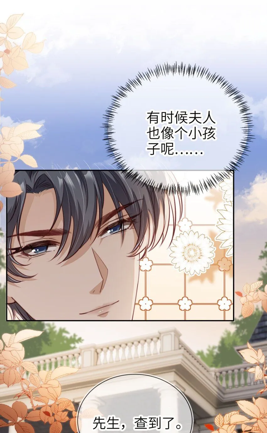 021 让我着迷30