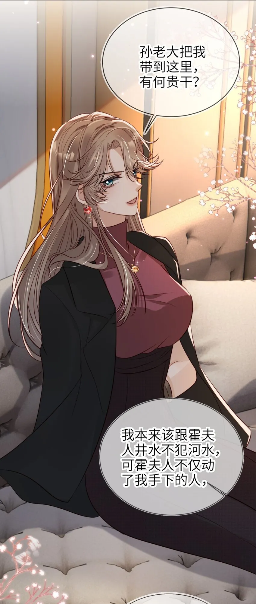 019 从不认命39