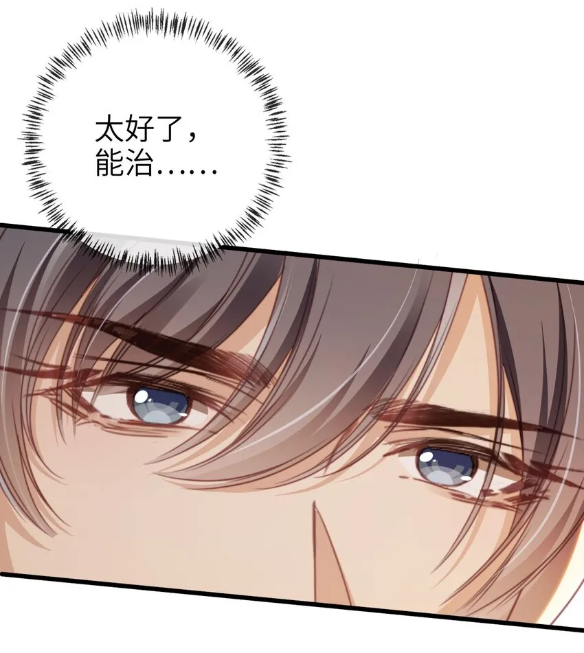 007 让我来守护12