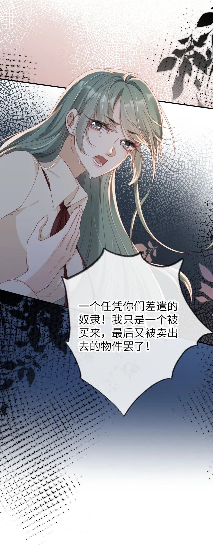 032 逐梦演艺圈25