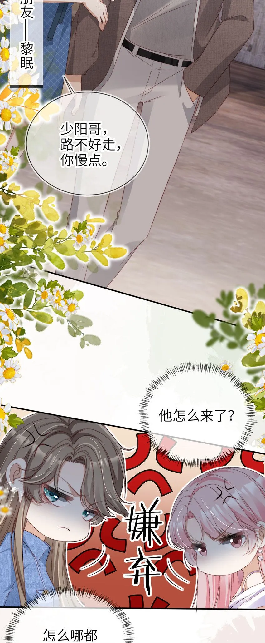 040 好戏即将开场35
