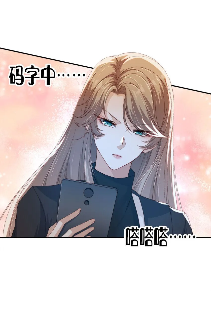 039 熟练对线29