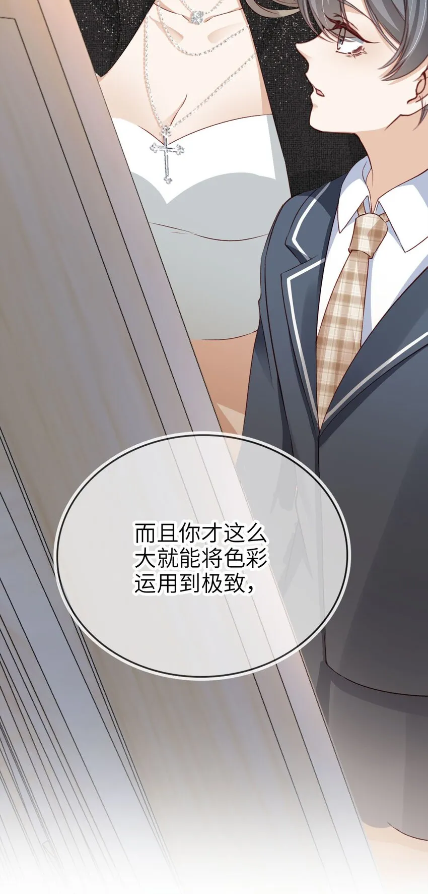 012 眼中的世界34