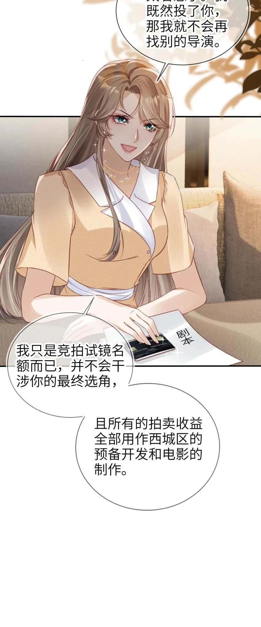 028 人美心善31