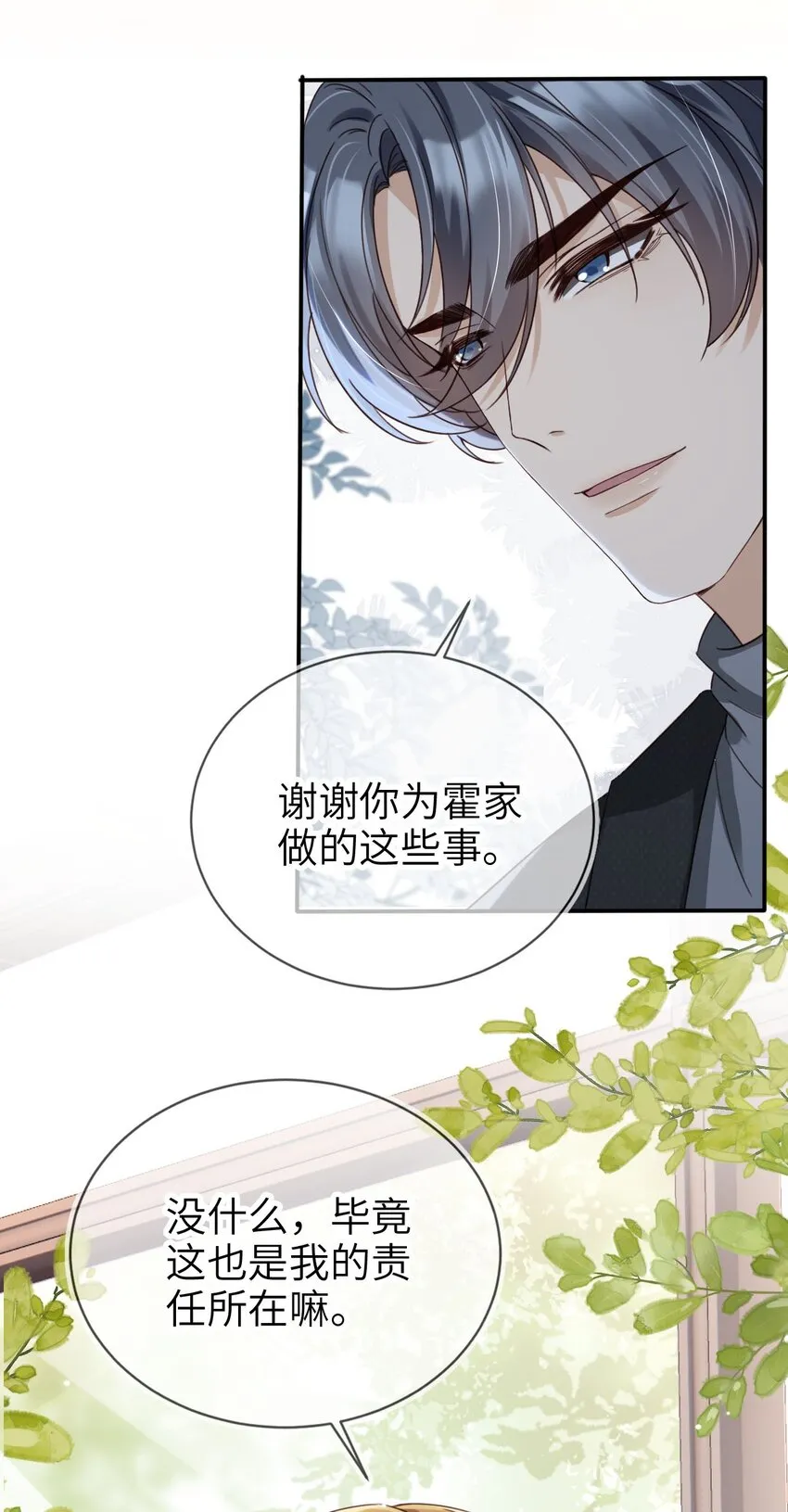 012 眼中的世界50