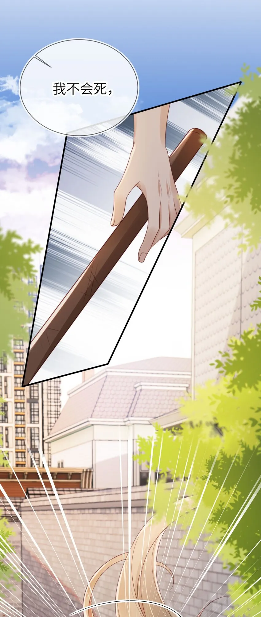 020 四面楚歌40
