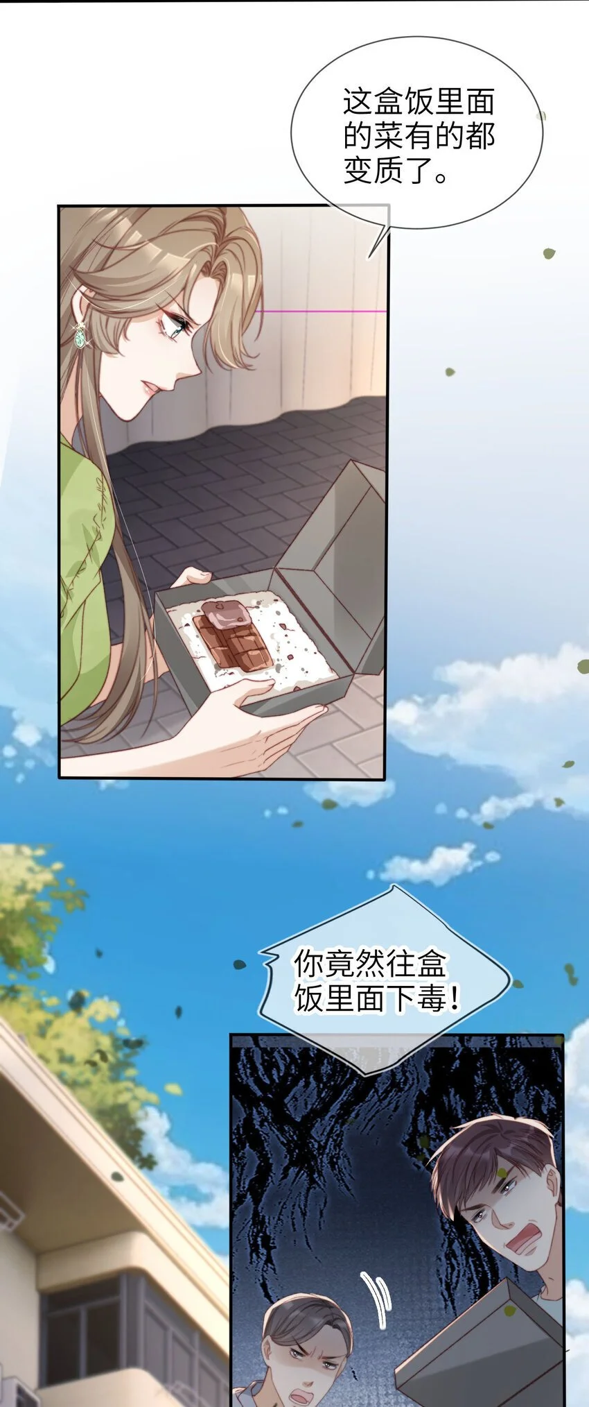 049 失控9