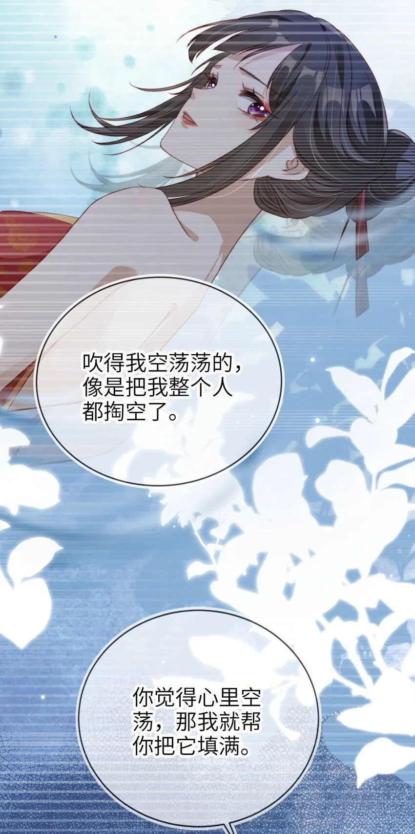 021 让我着迷14