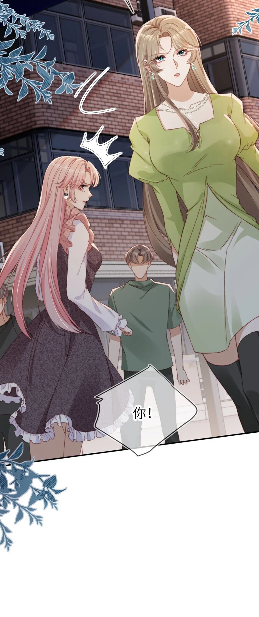 049 失控15