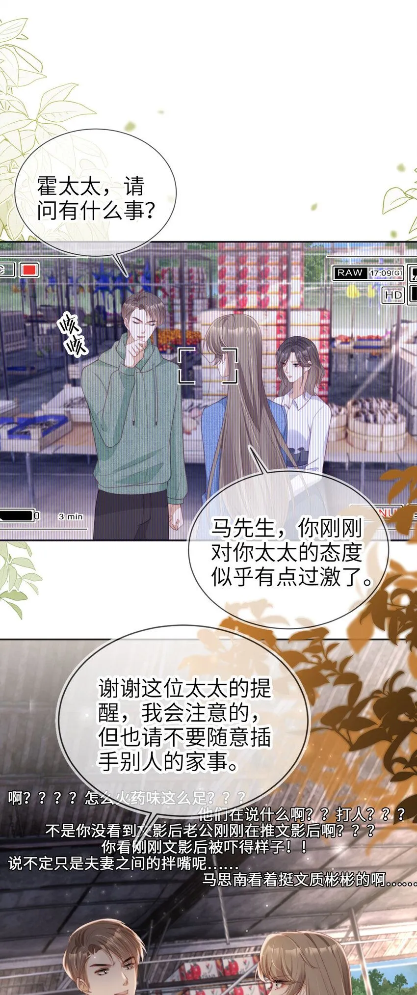 041 谗言入耳25