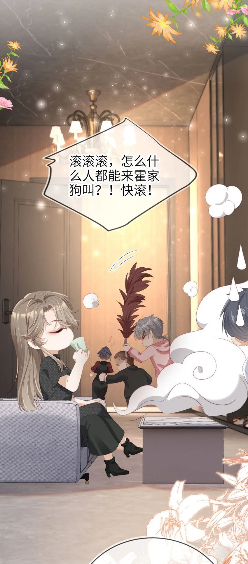 026 亲自尝尝5