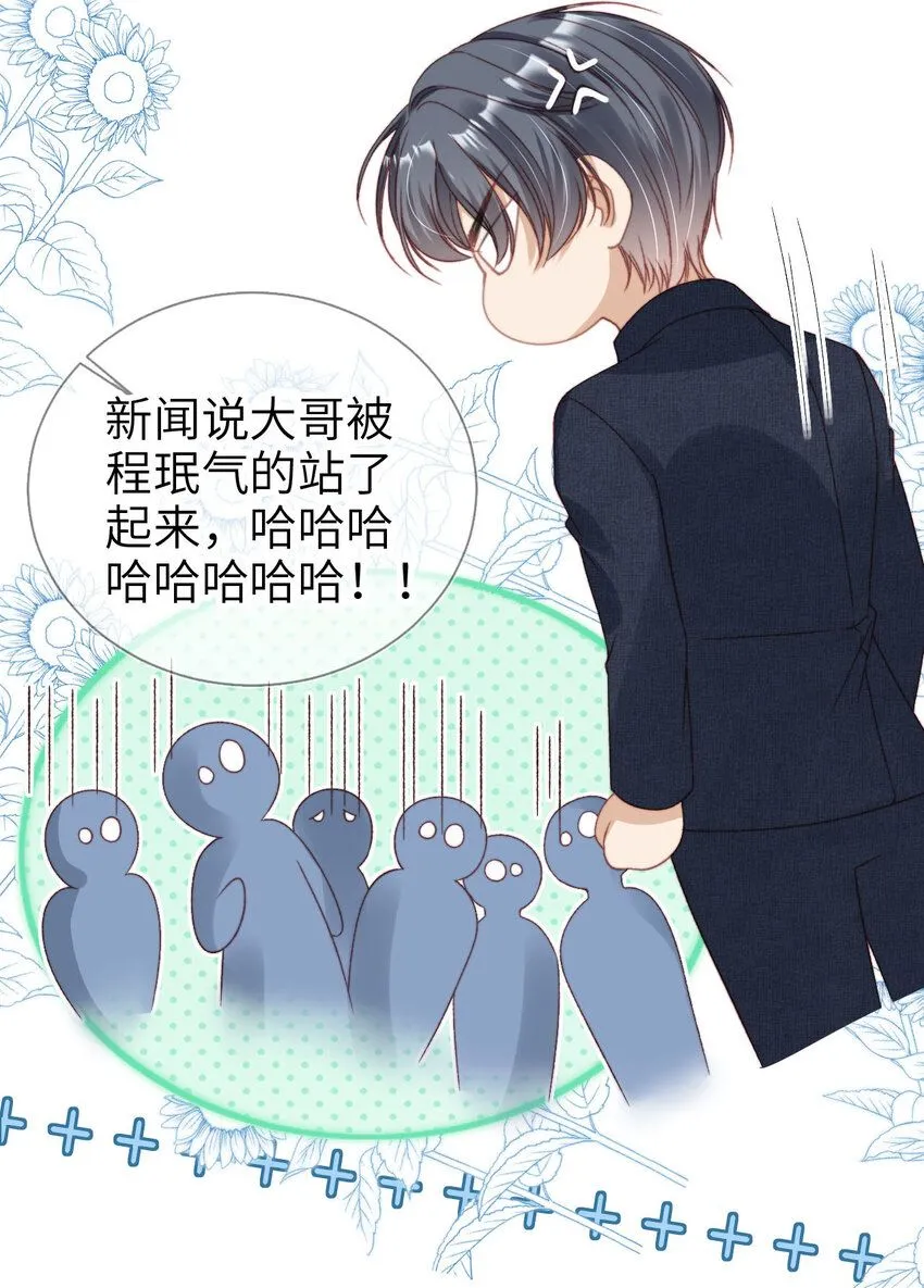 026 亲自尝尝23