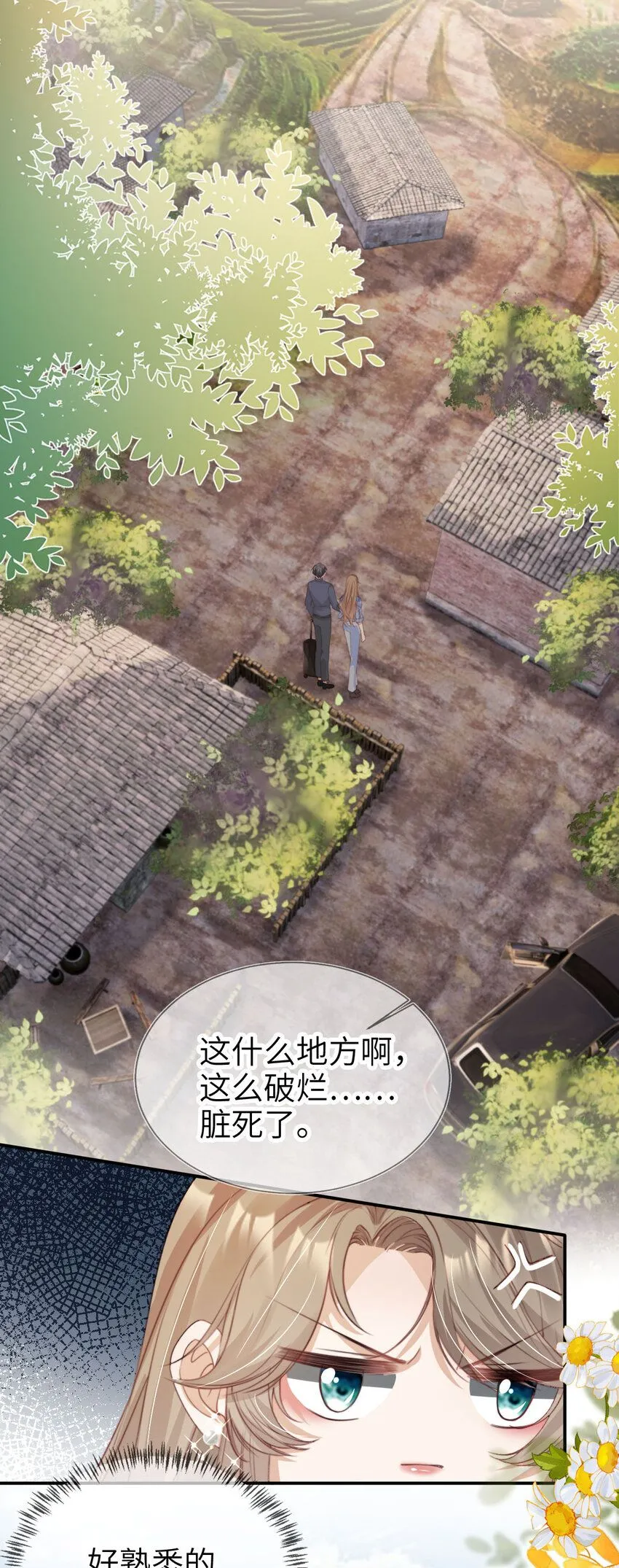 040 好戏即将开场11