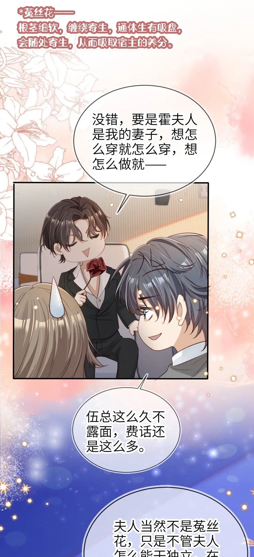 029 发布会25