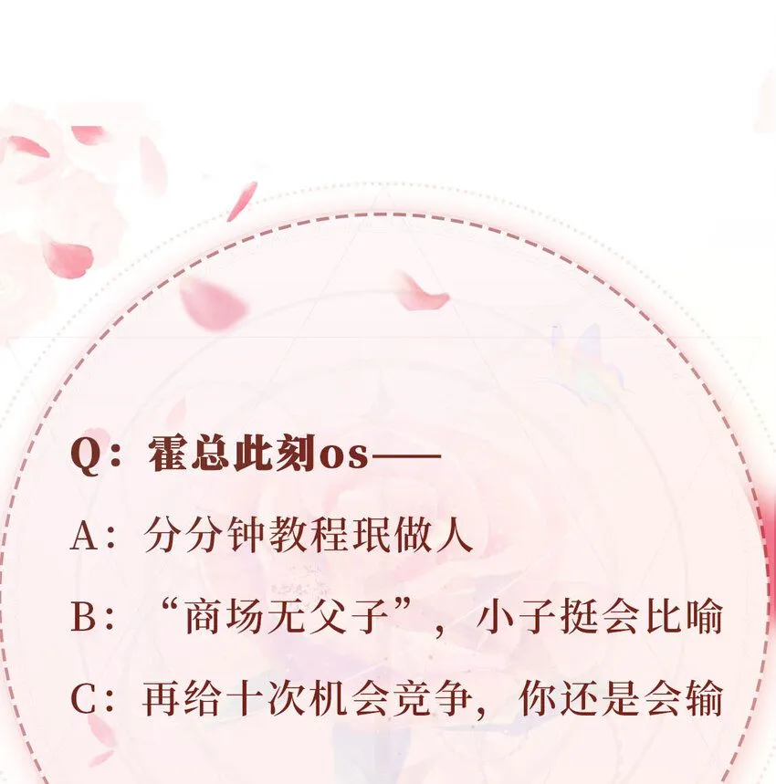025 教我做事？41