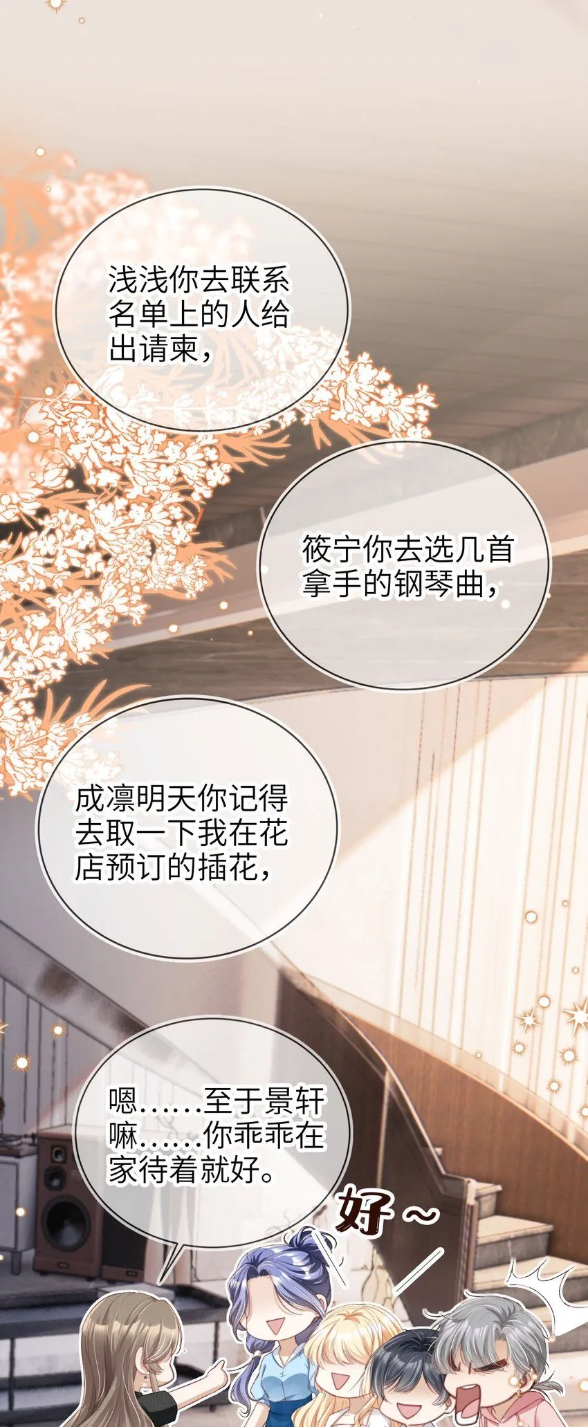 022 母子反目？15